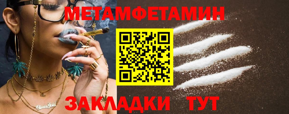 Мефедрон   Амфетамин   Alpha-PVP СК   ЭКСТАЗИ  ГАШИШ  Бошки Шишки  Cocaine  LSD-25  Королёв  Вход с VPN 