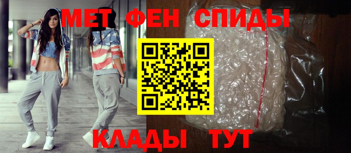 shop клад  Вход с VPN  МЕГА зеркало  Королёв  АМФ 98% 
