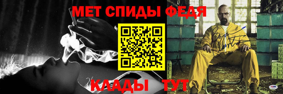 Амфетамин 97% Королёв