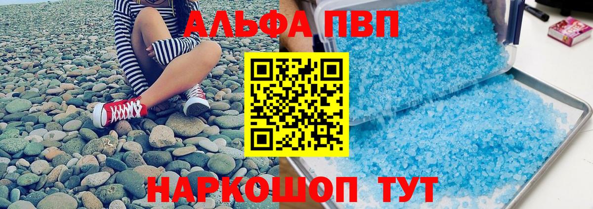 A-PVP СК Королёв