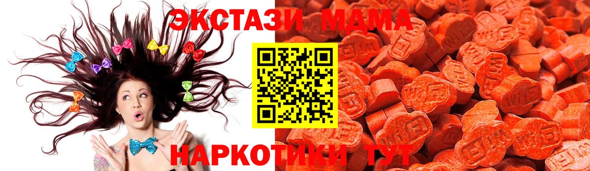 Экстази  Вход с VPN  где купить наркоту  Экстази DUBAI  Королёв 
