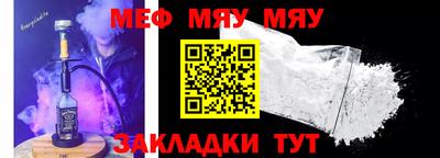 прущая мука Кимры