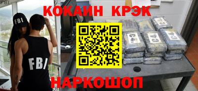 бутик Кинель