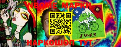 бутик Кинель