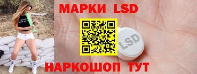 бутик Кинель