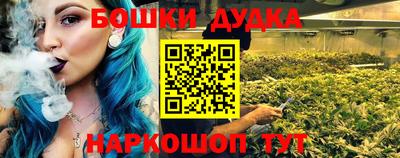 бутик Кинель