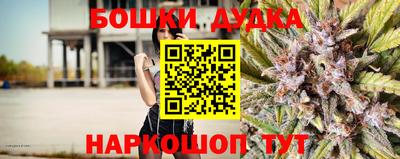 амфетамин Новоалтайск