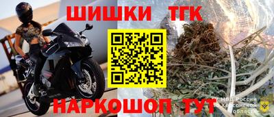 бутик Кинель