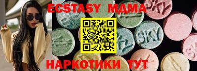 круглые Комсомольск-на-Амуре