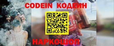 бутик Кинель