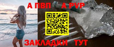 бутик Кинель