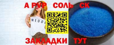амфетамин Кингисепп
