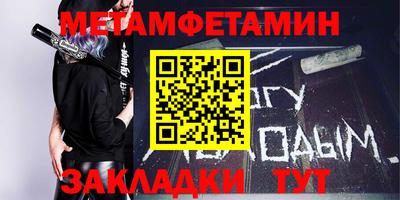 амфетамин Кингисепп