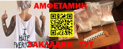 амфетамин Кингисепп