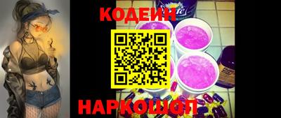 бутик Кинель