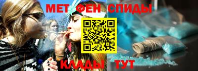 ALPHA-PVP Коммунар