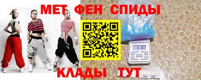 бутик Кинель