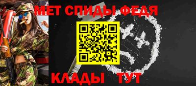 амфетамин Кингисепп