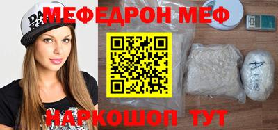 первитин Конаково