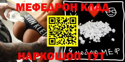 бутик Кинель