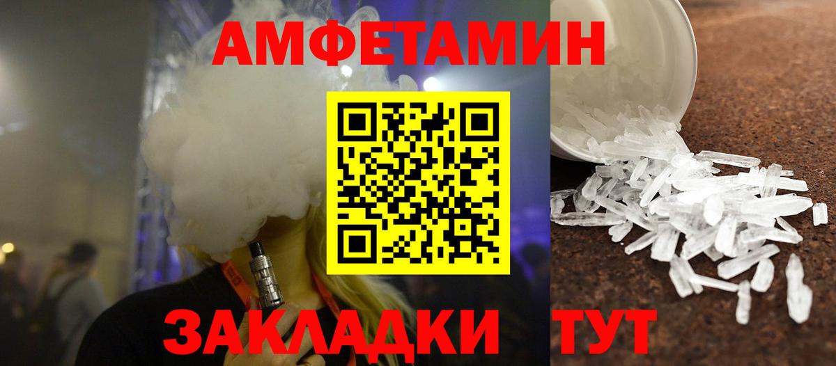 Первитин кристалл  Вход с VPN  Первитин кристалл  Королёв 