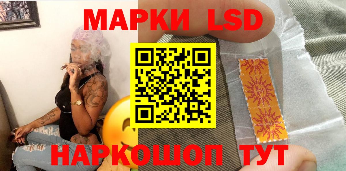 Марки N-bome 1500мкг  Вход с VPN  Королёв 