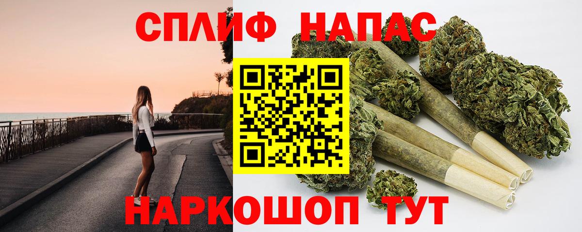 Марихуана Bruce Banner  Вход с VPN  Королёв  Каннабис тримм 